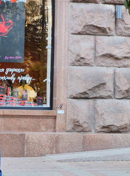 Picture from shukai.com/seen