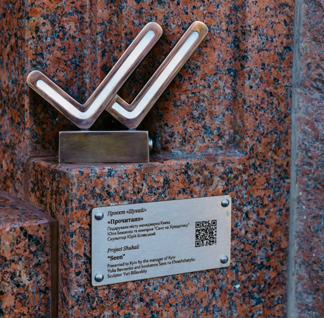 Picture from shukai.com/seen