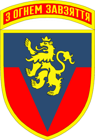 Emblem des 223. Luftabwehrregiments der Streitkräfte der Ukraine