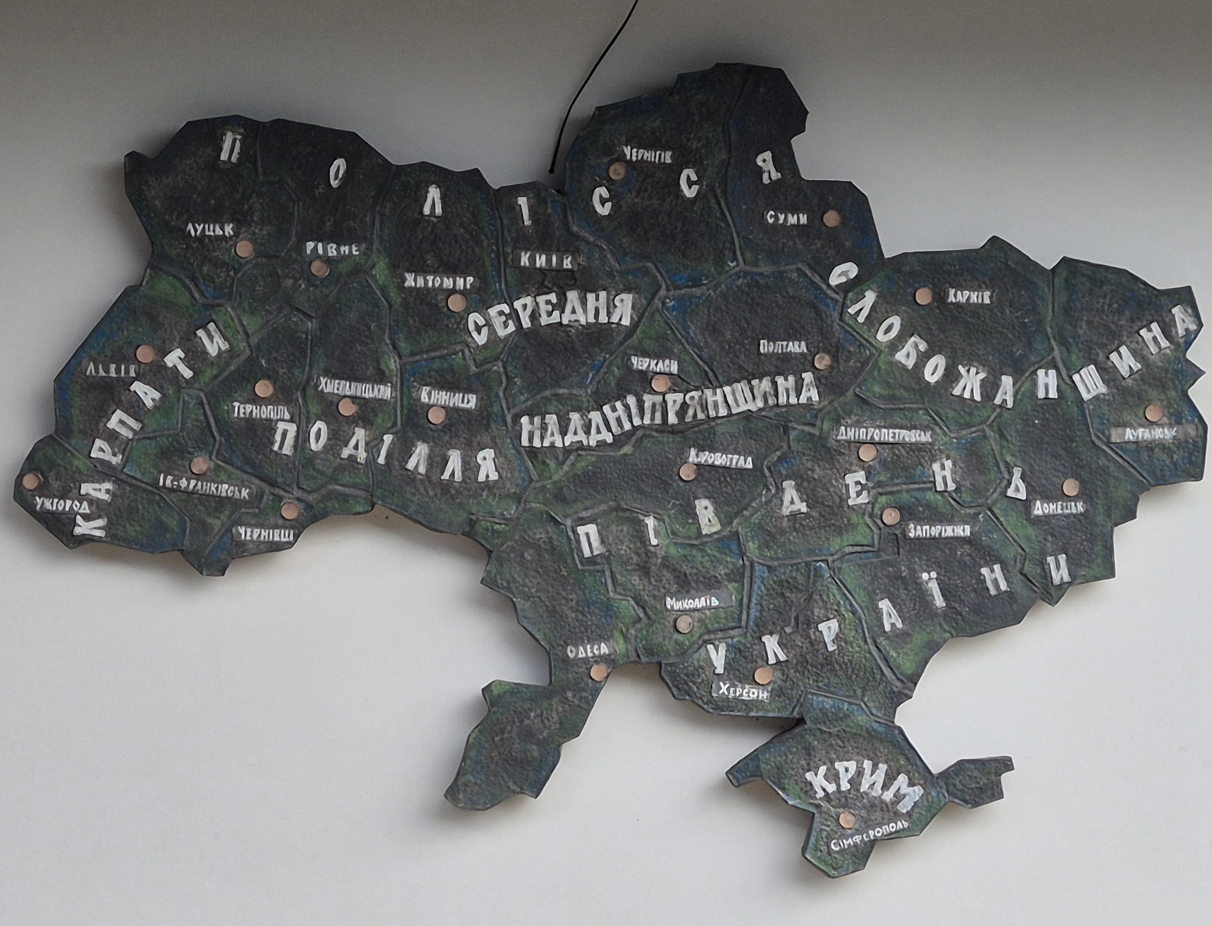 picture of all the regions of Ukraine